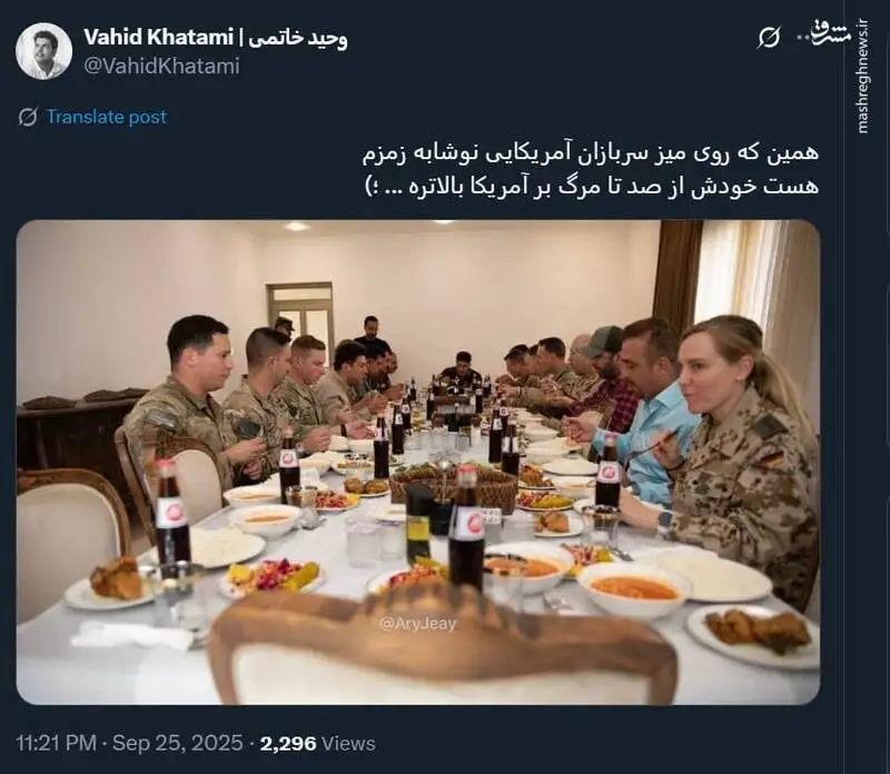 ماجرای نوشابه ایرانی روی میز غذای نظامیان آمریکایی در سلیمانیه چه بود؟