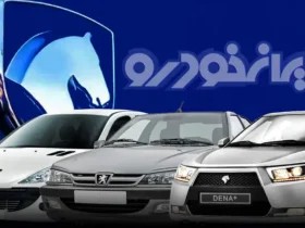 ایران‌خودرو رکورد تولید ماهانه را شکست - جهش تولید در سخت‌ترین شرایط