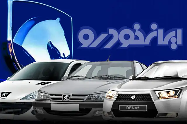 ایران‌خودرو رکورد تولید ماهانه را شکست - جهش تولید در سخت‌ترین شرایط