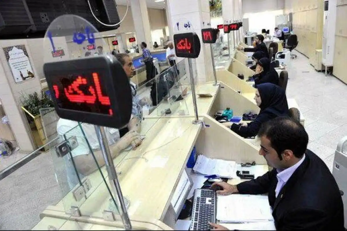 ساعت کاری جدید بانک‌ها و ادارات از ابتدای مهر اعلام شد