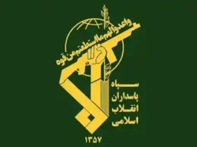 اطلاعیه سپاه ایلام درباره انفجارات کنترل‌شده امشب در منطقه ششدار