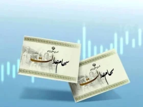 سود سهام عدالت ۱۴۰۴ چه زمانی واریز می‌شود؟ آخرین جزئیات واریزی