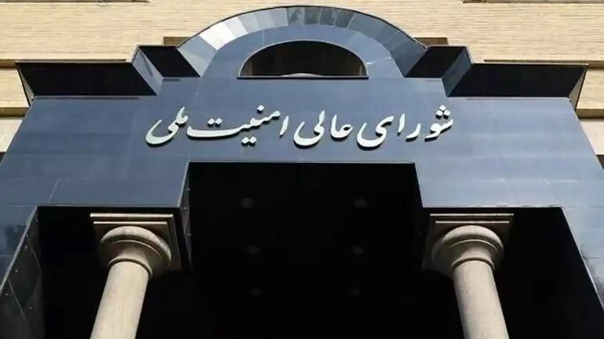 شورای عالی امنیت ملی ادعای تعیین جانشین مقامات در جنگ ۱۲روزه تکذیب کرد