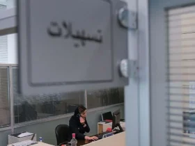 وام یک میلیاردی بانک سپه با سود چهار درصد + جزئیات طرح نگین امید زرین