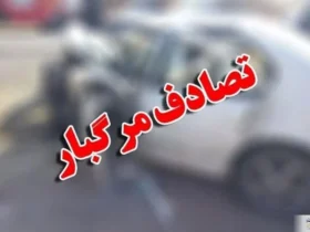 حادثه دلخراش در محور تاکستان-اقبالیه - مرگ راننده وانت نیسان