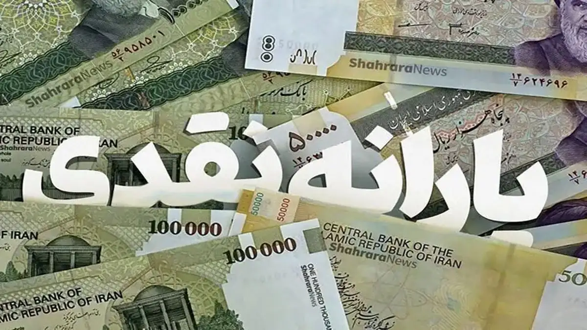 دولت ساده ترین راه را برگزیده: حذف یارانه ها ، ابزار حمایت یا فشار بر مردم؟
