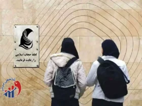 سیر تا پیاز ماجرای اتاق وضعیت حجاب