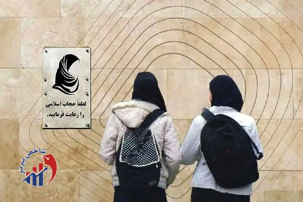سیر تا پیاز ماجرای اتاق وضعیت حجاب