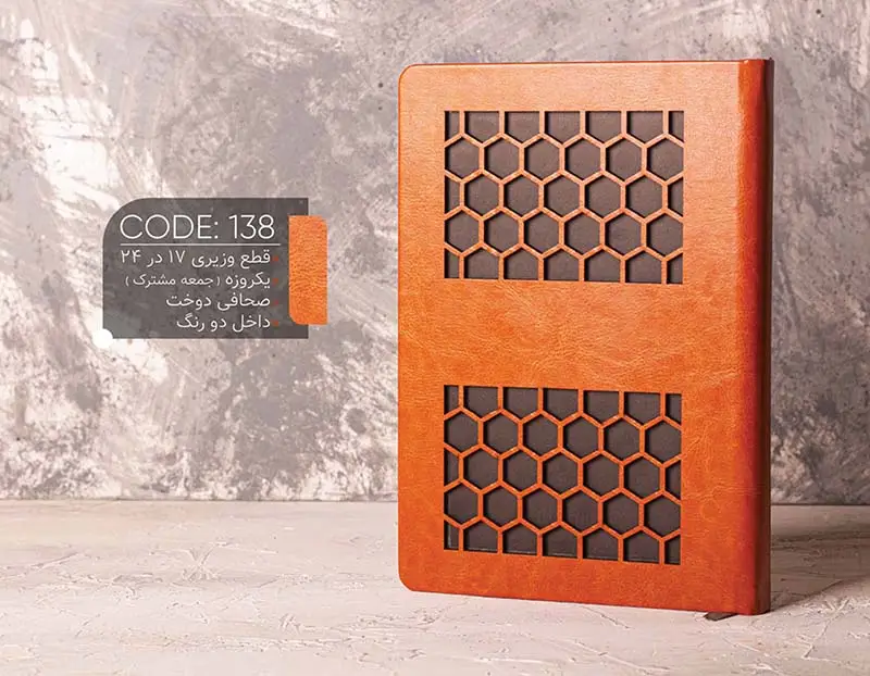 بهترین زمان سفارش سررسید 1405 برای سود بیشتر
