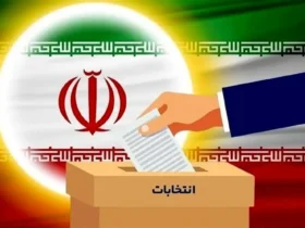 پایان فرصت قانونی استعفای داوطلبان شورای شهر تا امشب