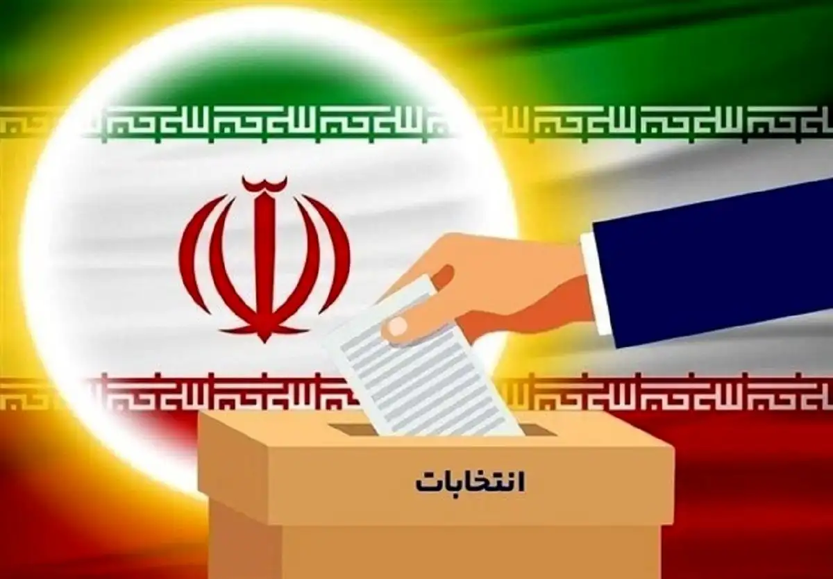 پایان فرصت قانونی استعفای داوطلبان شورای شهر تا امشب