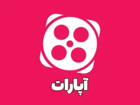 رشد ۳۰ درصدی درآمد تولیدکنندگان محتوا در آپارات نزدیک به ۲۰ میلیارد بازدید