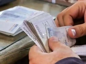 آیا افزایش حقوق سال 1405 منتفی است؟