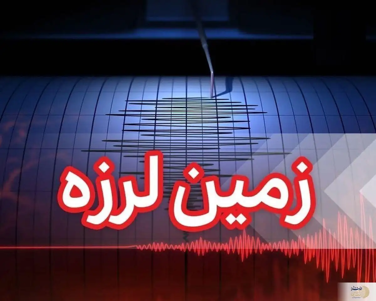 زلزله ۳.۵ ریشتری مرز استان گلستان و شاهرود را لرزاند