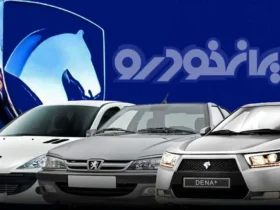 علت دریافت مبالغ مازاد از مشتریان ایران‌خودرو اعلام شد