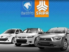 جهش چشمگیر قیمت محصولات ایران‌خودرو و سایپا در ۱۰ مهر ۱۴۰۴