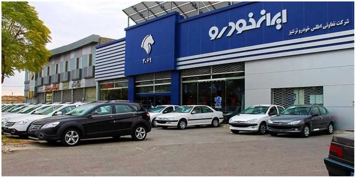زمان برگزاری قرعه‌کشی ایران‌خودرو مهر ۱۴۰۴