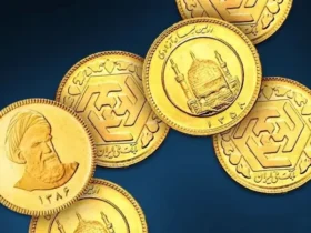 آغاز دوره حراج سکه‌های بهار آزادی در مرکز مبادله ایران