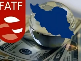 اعلام رسمی زمان الحاق ایران به کنوانسیون CFT