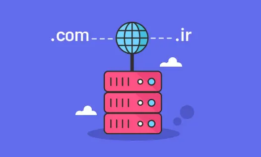 افزایش نرخ ثبت دامنه در ایران