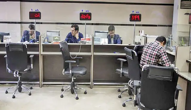 حداقل سرمایه برای تأسیس بانک در ایران تعیین شد