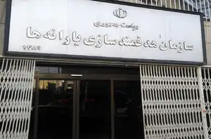 واریز مستمری مهرماه مددجویان بهزیستی و کمیته امداد