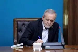 پزشکیان لایحه اصلاح قانون انتصاب اشخاص در مشاغل حساس مسترد کرد