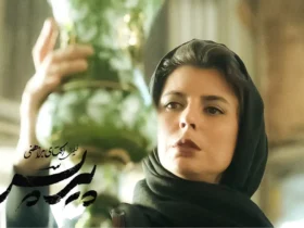 پیر پسر امشب به‌صورت آنلاین در فیلم‌ نت اکران می‌شود
