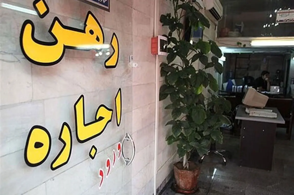 آیین‌نامه تعیین تعرفه دلالان معاملات املاک ابلاغ شد