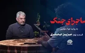 سرلشکر جفری: اراده در بشار اسد برای ادامه مقاومت وجود نداشت