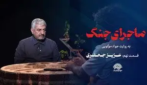 سرلشکر جفری: اراده در بشار اسد برای ادامه مقاومت وجود نداشت