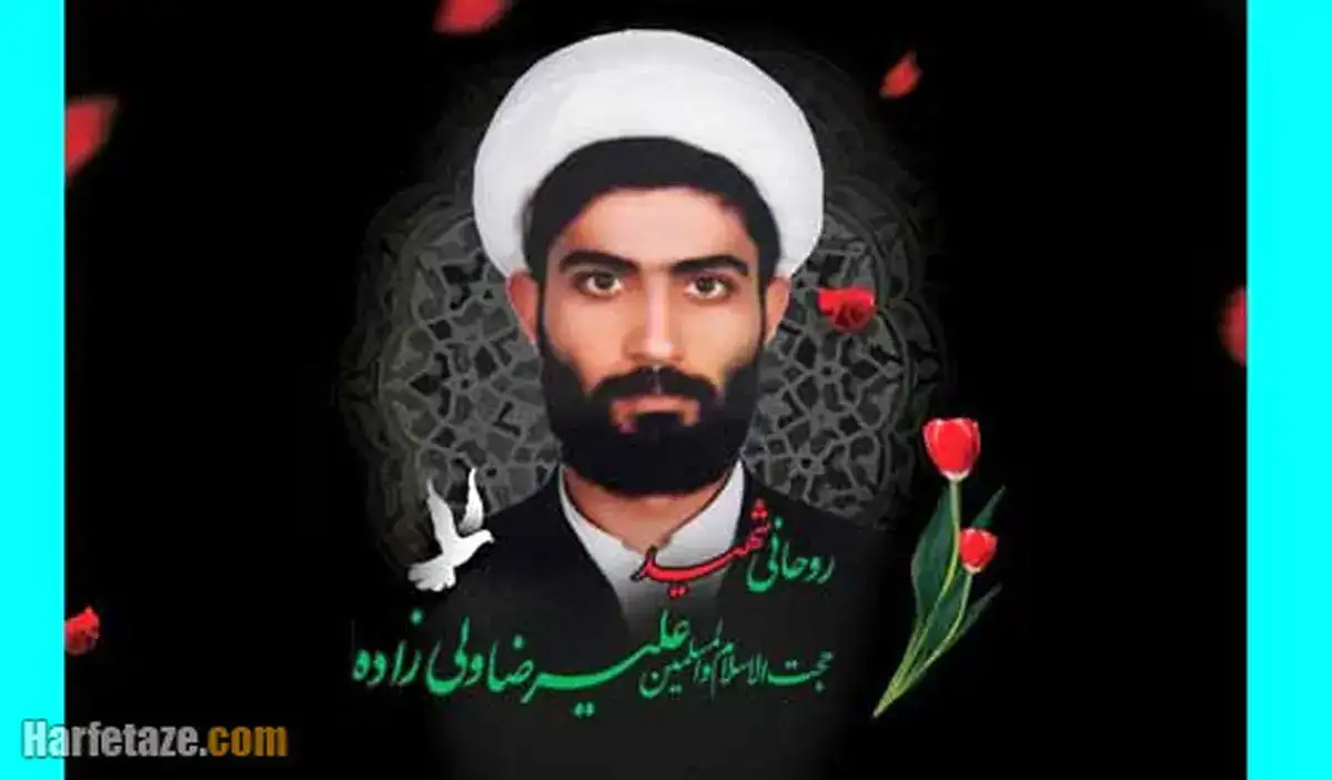 شهادت طلبه علیرضا ولیزاده در سروآباد کردستان
