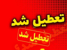 تعیین تکلیف تعطیلی پنجشنبه‌ ها؛ تصمیم نهایی در دست استانداران است
