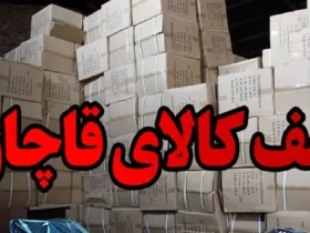 حبس و جریمه ۸۵ هزار میلیاردی برای باند قاچاق سیگار در بندرعباس