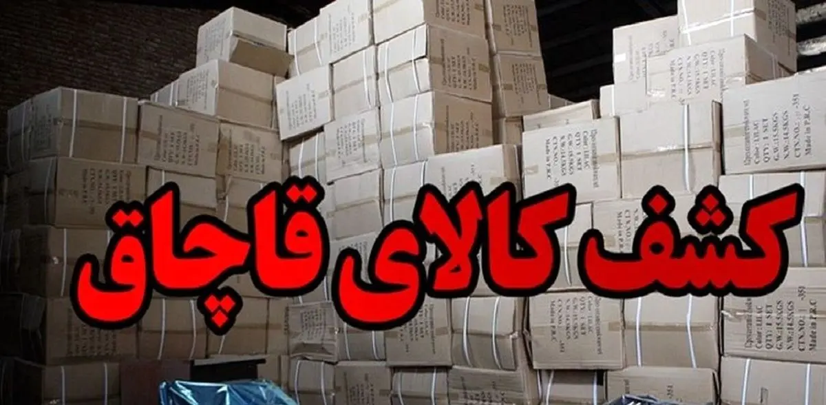 حبس و جریمه ۸۵ هزار میلیاردی برای باند قاچاق سیگار در بندرعباس