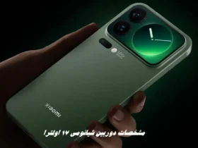مشخصات دوربین شیائومی ۱۷ اولترا فاش شد آیا دوربینی انقلابی در راه است