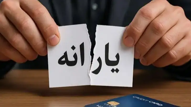 خانوار با هزینه ماهانه بالای ۵۰ میلیون تومان از یارانه بگیران حذف میشوند