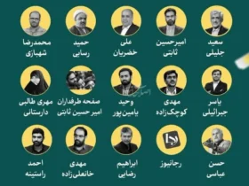 لیست حامیان فیلترینگ که اینترنت سفید دارند