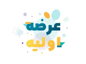 عرضه اولیه کوچین در فرابورس قطعی شد زمان و جزئیات اعلام شد