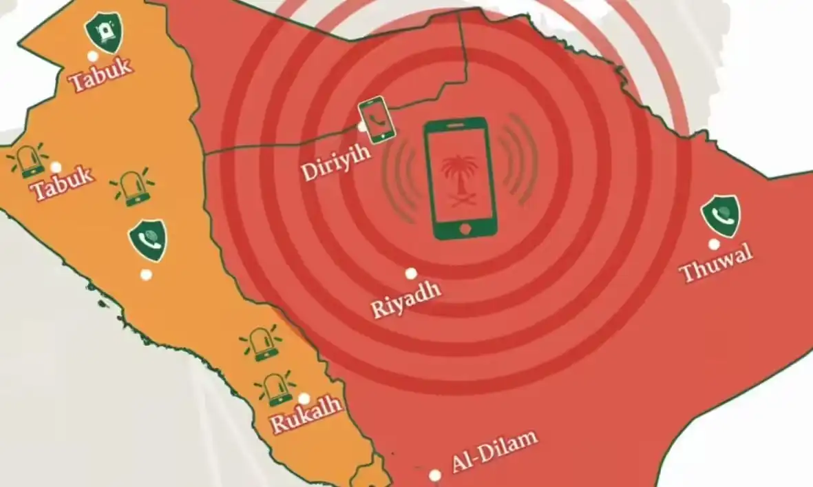 آزمایش موفق سامانه هشدار اضطراری در عربستان سعودی