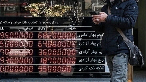 قیمت سکه و طلا امروز پنج‌شنبه ۲۲ آبان ۱۴۰۴ اعلام شد