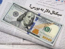 قیمت دلار امروز شنبه 10 آبان 1404 کاهش قیمت دلار + جدول