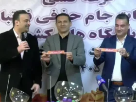 برنامه کامل یک هشتم نهایی جام حذفی ۱۴۰۴