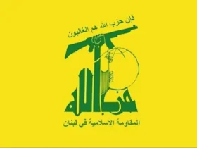 واکنش شدید حزب‌الله به ترور «حسین یاسین حسین» در حولا