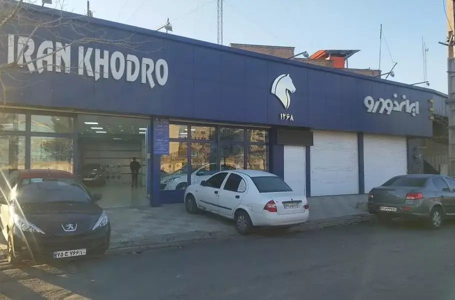 شرایط فروش فوق‌العاده طرح عادی ایران خودرو منتشر شد | آبان ۱۴۰۴