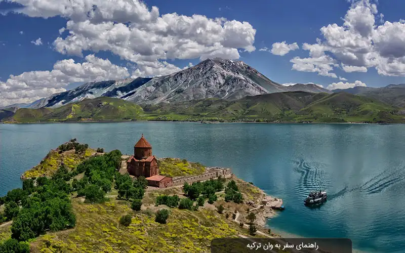 وان ترکیه (تور زمینی نوروزی ارزان)