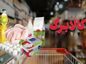 شرایط جدید جداسازی کالابرگ برای افراد بالای ۱۸ سال اعلام شد