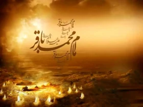 تاریخ دقیق ولادت امام محمد باقر (ع) در سال ۱۴۰۴