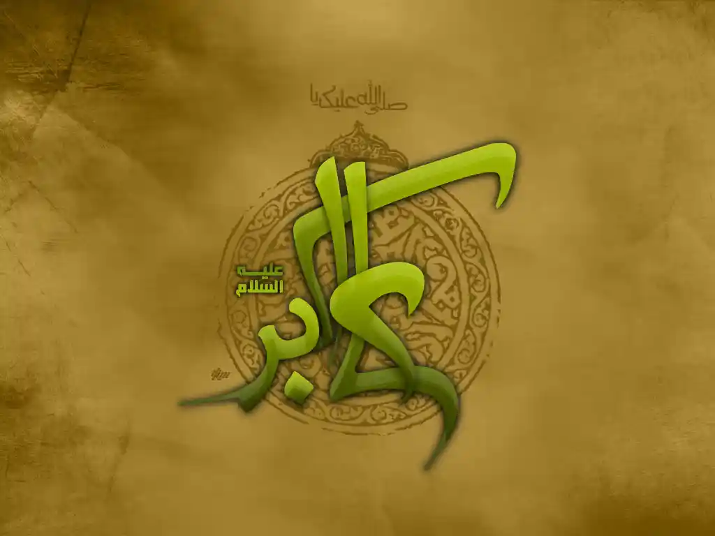 جایگاه یازدهم شعبان در تقویم اسلامی