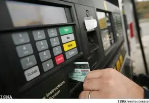 برنامه جدید دولت برای افزایش کارت‌های آزاد در جایگاه‌های سوخت